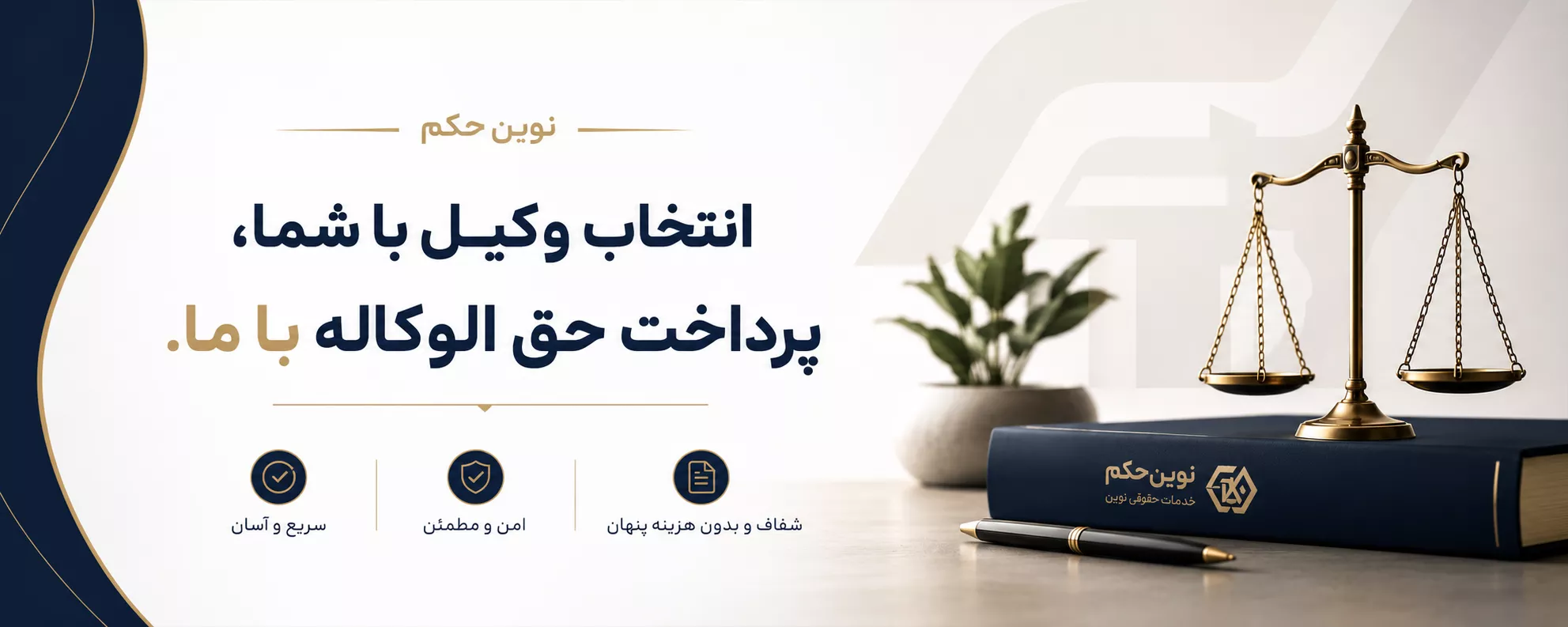 بنر شماره 1 طب قسط