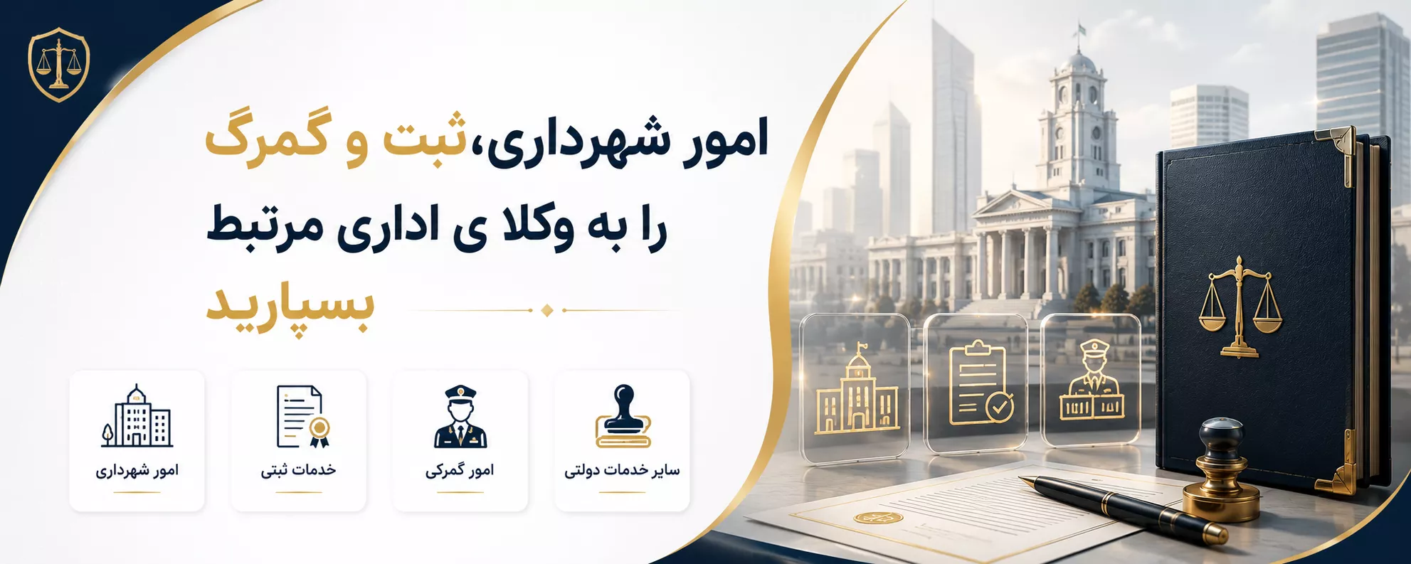 بنر شماره 3 